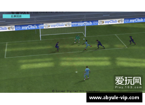 实况足球2014：打造球员成长之路