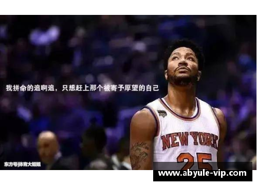 终极篮球巨星：打造完美球员的秘诀