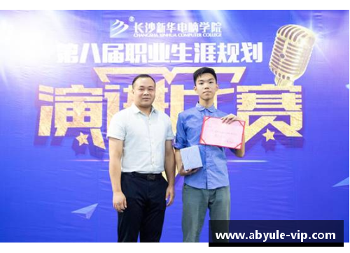 李争：职业生涯与个人成就的全面分析