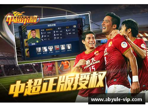 古巴传奇球星：光荣与荣耀